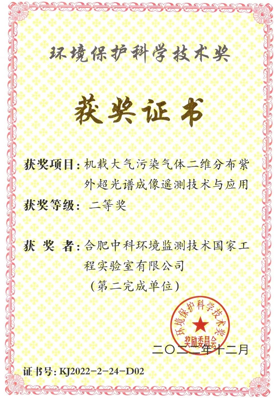 1687659130180417.jpg 1687659130180417.jpg